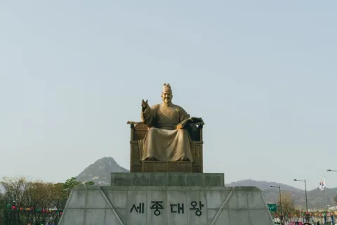 King Sejong the Great